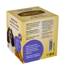 Деревенские лакомства для собак колбаски из мяса утки 8 г