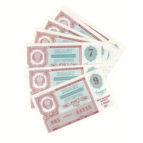 Набор лотерейных билетов Денежно-вещевой лотереи 1982 года (7 шт)