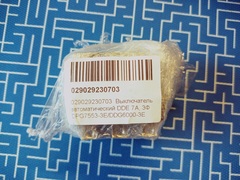 Выключатель автоматический DDE 7А, 3Ф  DPG7553-3E/DDG6000-3E