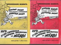 Карты путей следования пригородных поездов от Москвы