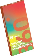 Sarma 360 Легкая - Тропический милкшейк, 40 гр