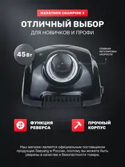 Marathon Аппарат для маникюра и педикюра Champion 3 чёрный с наконечником SDE-SH37L-M45 (45 Вт - 40 000 об/мин), без педали