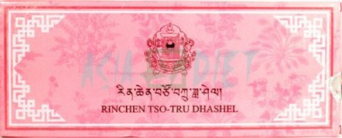 Rinchen Tso Tru Dashel / Ринчен Тсо Тру Дашел, Men-Tsee-Khang, 10  шт.