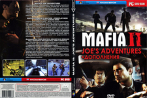 MAFIA II: JOE'S ADVENTURES+ дополнения