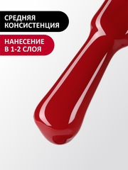 Гель-лак (Gel polish) #458, 8 ml