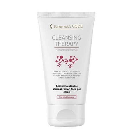 SKINGENETIC`S CODE Epidermal double dermabrasion face gel scrub-Очищающий гель-скраб для любого типа кожи