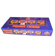 РАЗУЙ ГЛАЗА