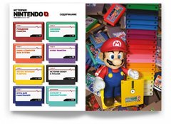 История Nintendo. 1983-2016: Famicom / NES