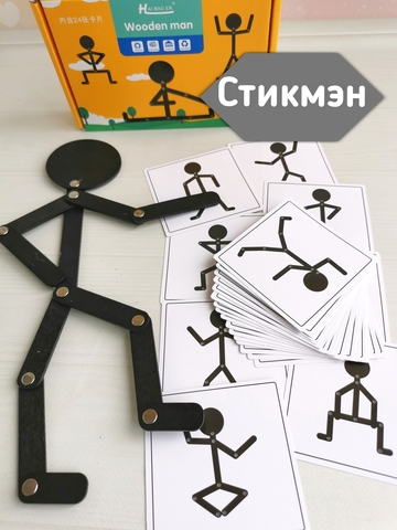 WoodenMan. Детская игра