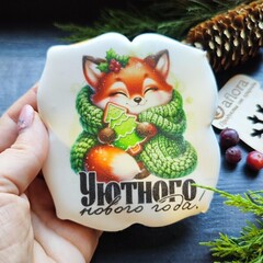 Пряник медовый «Уютного Нового года» / 55 гр