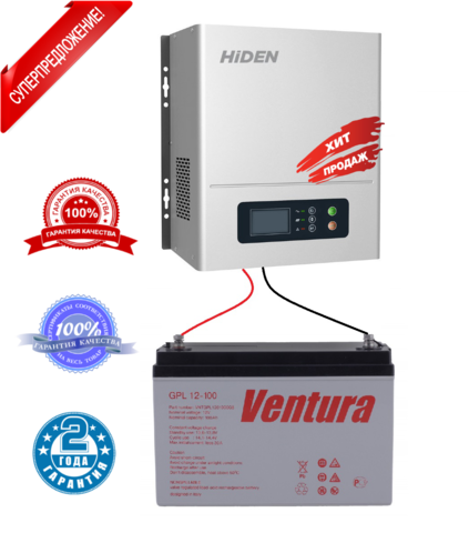 Комплект ИБП HIDEN HPS20-0312N+VENTURA GPL 12-100