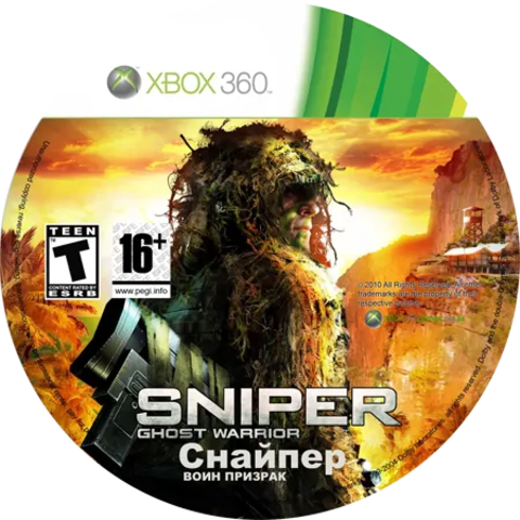 Sniper: Ghost Warrior [Xbox 360]