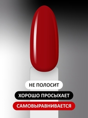 Гель-лак (Gel polish) #458, 8 ml