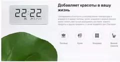 Метеостанция Xiaomi Mi Temperature and Humidity Monitor Clock (BHR5435GL)