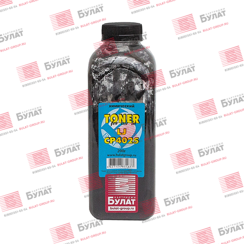Тонер БУЛАТ для HP Color LJ CP4025 (Чёрный, банка 200г, хим.)
