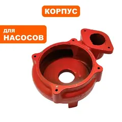 Корпус насоса водяного QUATTRO ELEMENTI 500F /800F Ci - 910-157-21