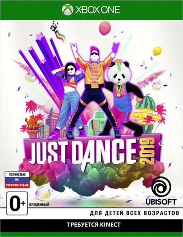 Just Dance 2019 (диск для Xbox One/Series X, полностью на русском языке)