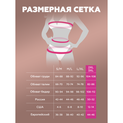 Прозрачная сорочка с разрезами на бедрах Base, XXL/XXXL