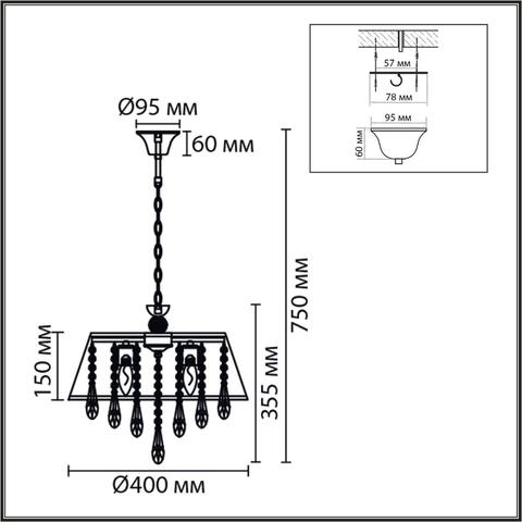 Подвесная люстра Lumion MITRIM 8374/3