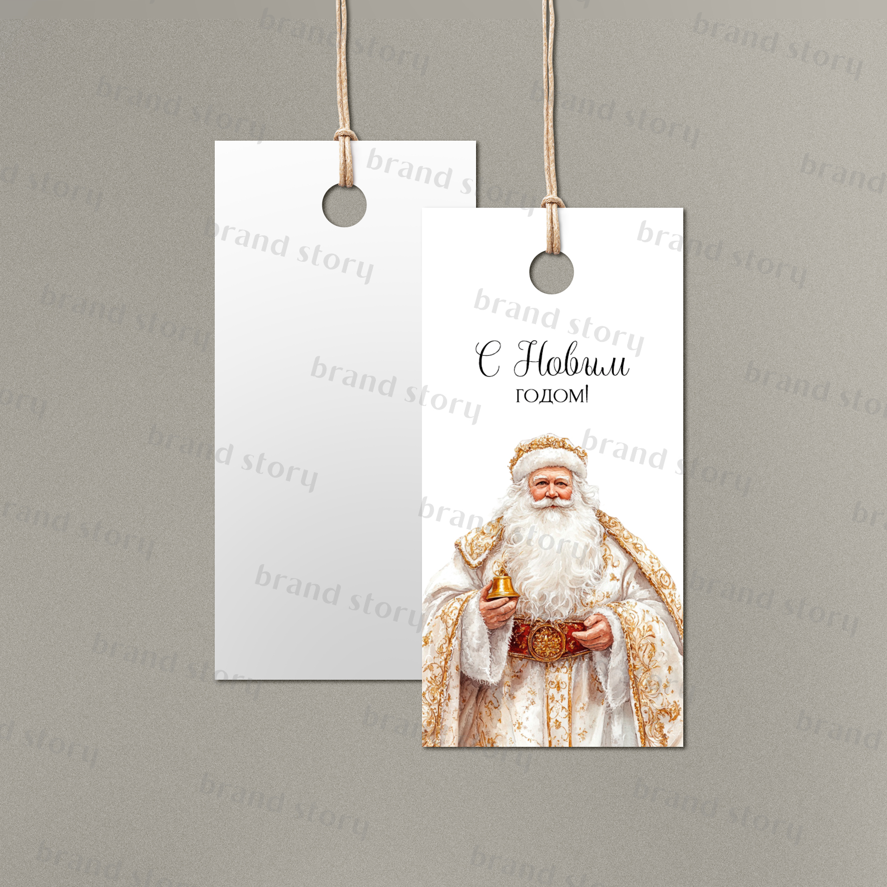 Бирка №229 (10 шт.) 4 х 8 см