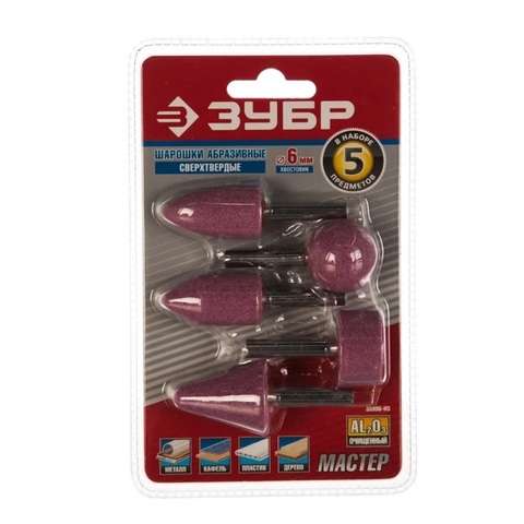 ЗУБР 5 предм., набор абразивных минишарошек-насадок (35996-H5)