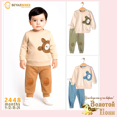 Костюм хлопок детский (74-92) 251125-SD1054