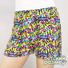 разноцветный