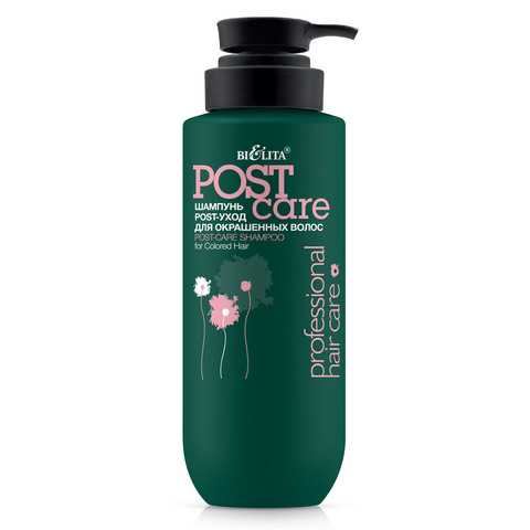 Белита Про.линия HAIR CARE Шампунь POST-уход для окрашенных волос 500 мл.(с дозатором)