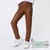 Легинсы экокожа (внутри экомех)