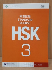 HSK Standard Course 3 - Student"s book (English and Chinese Edition)