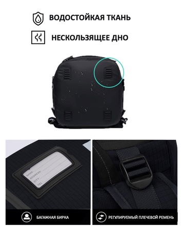 Картинка рюкзак для ботинок Nevo Rhino 9066-SY Black Camo - 6