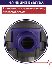 Пылесос строительный ПУЛЬСАР ПС 800 (3000 Вт, 80л, 3 мотора, HEPA-фильтр, шланг 3м, 24кг) (917-186)