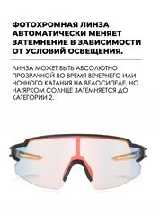 Спортивные очки фотохромные Rockbros 10179BK (SP323) Photochromic - 2