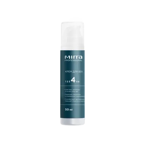 Крем для век 50 мл