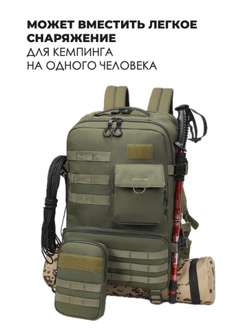 Картинка рюкзак городской Tigernu T-B9007B Green - 4