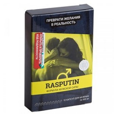 Биогенный полиактивный комплекс Rasputin, 14 г, 