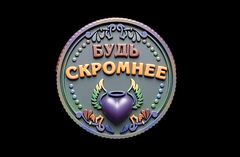 Силиконовый молд 