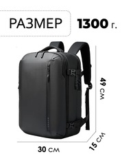 Рюкзак Bange BG-7876-1 Black - 2