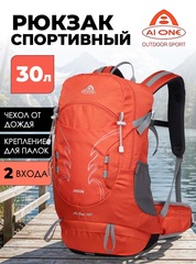 Рюкзак Ai One 1869 30л. Orange