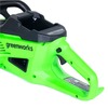Цепная пила аккумуляторная Greenworks Арт. 2008807, 40V, 40 см, 2000 Вт, бесщеточная,   без АКБ И ЗУ — фото 7