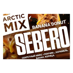 Sebero Arctic Mix 25гр. Banana donut