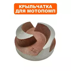 Крыльчатка помпы DDE PTR80H круглый корпус (70010-00499-00)