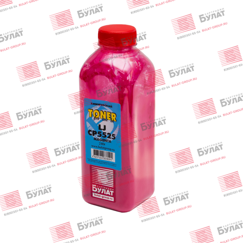 Тонер БУЛАТ HP Color LJ CP5525 (Пурпурный, банка 220 г), химический