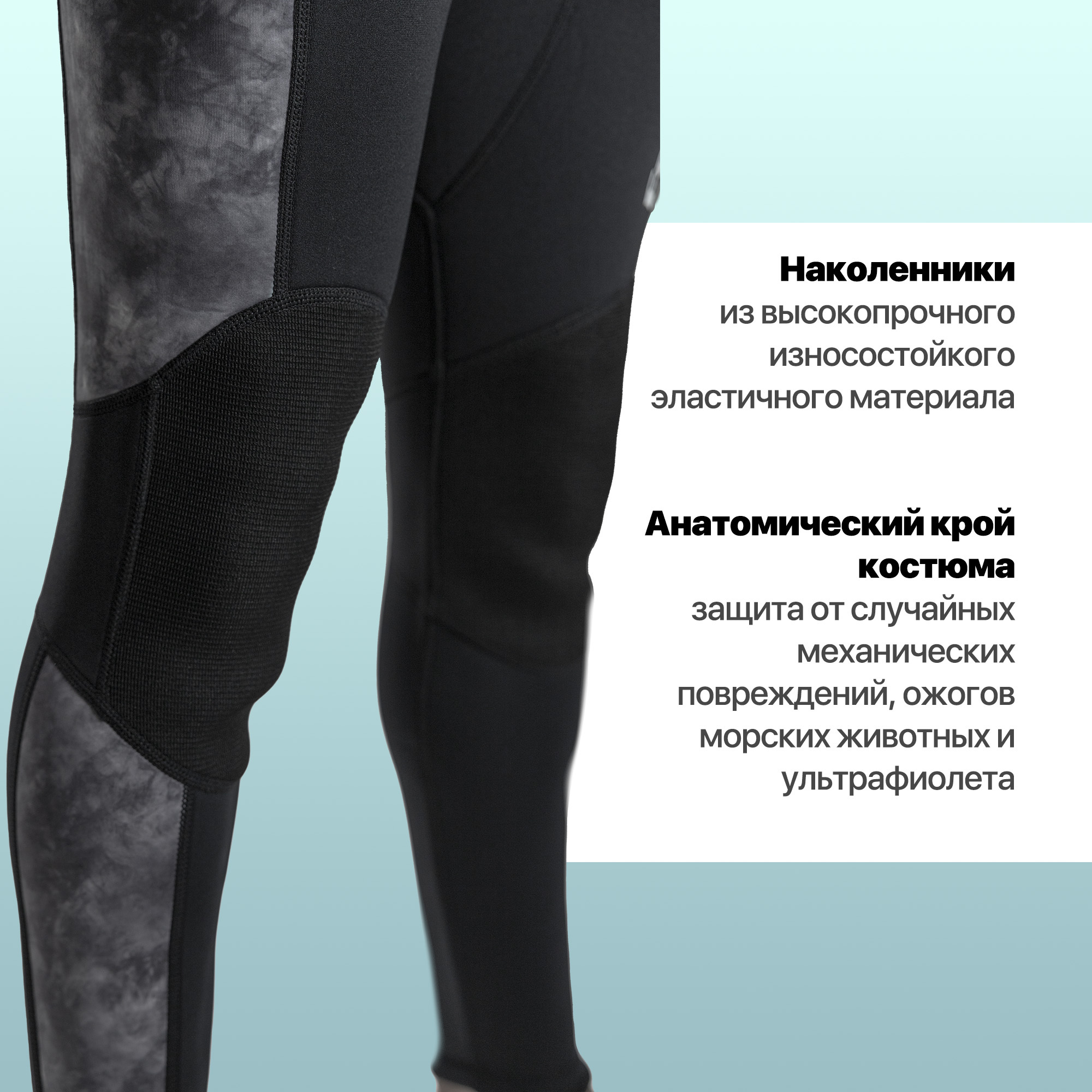 Гидрокостюм мокрого типа Easy Rider - Гидрокостюмы | iRide shop фото 7