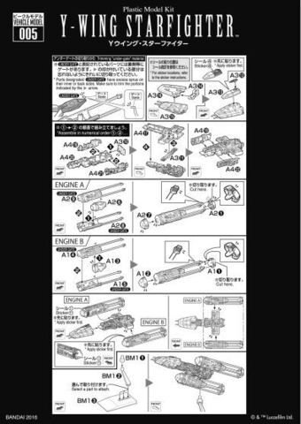 Модель Сборная Звездный Истребитель Y-Wing Звездные войны BanDai