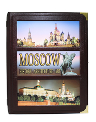 Moscow. History-Architecture-Art. Москва. Альбом (на англ. языке)