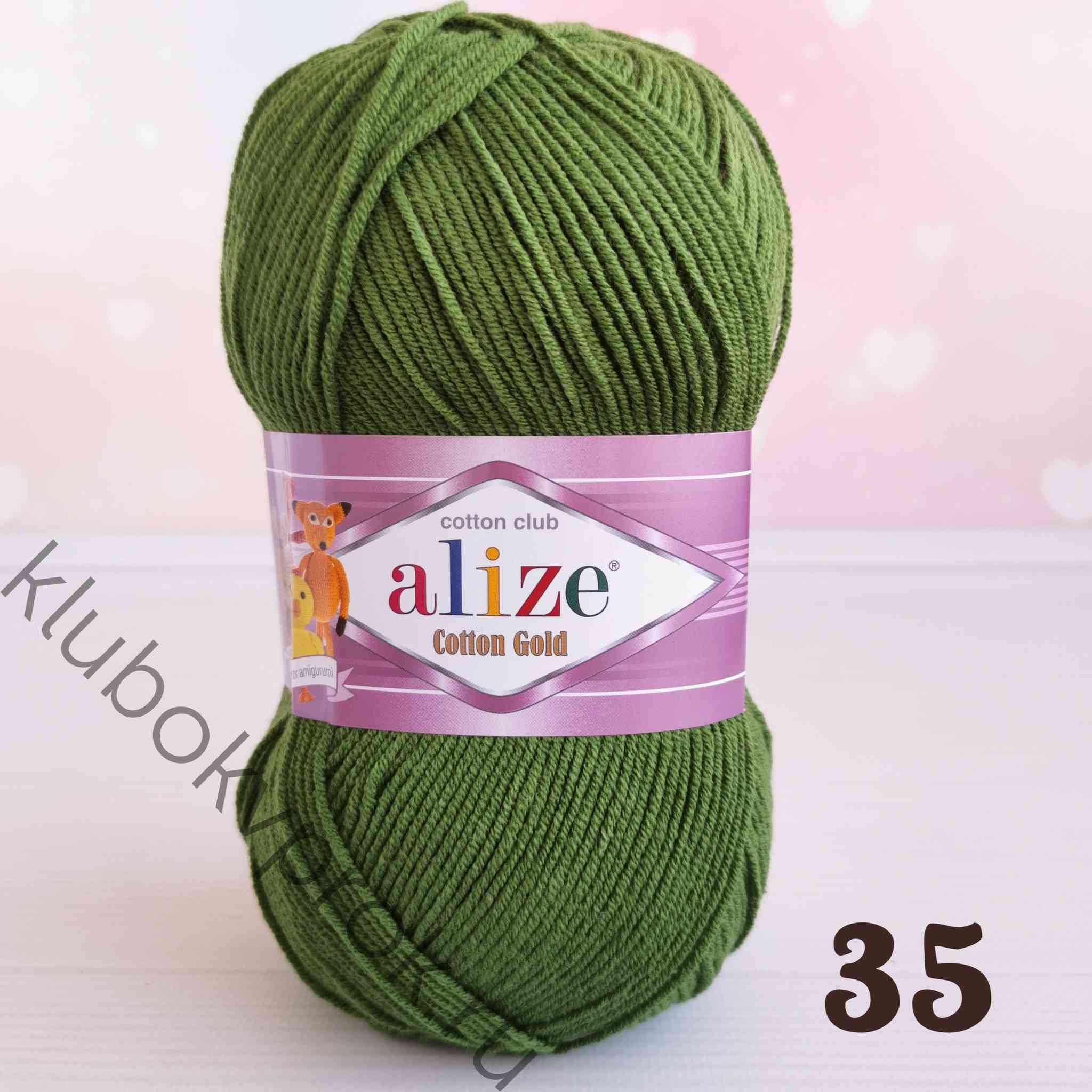 Пряжа Alize Cotton Gold (Коттон Голд) - 5 мотков Цвет: 01 молочный 55% хлопок, 45% акрил 100г 330м