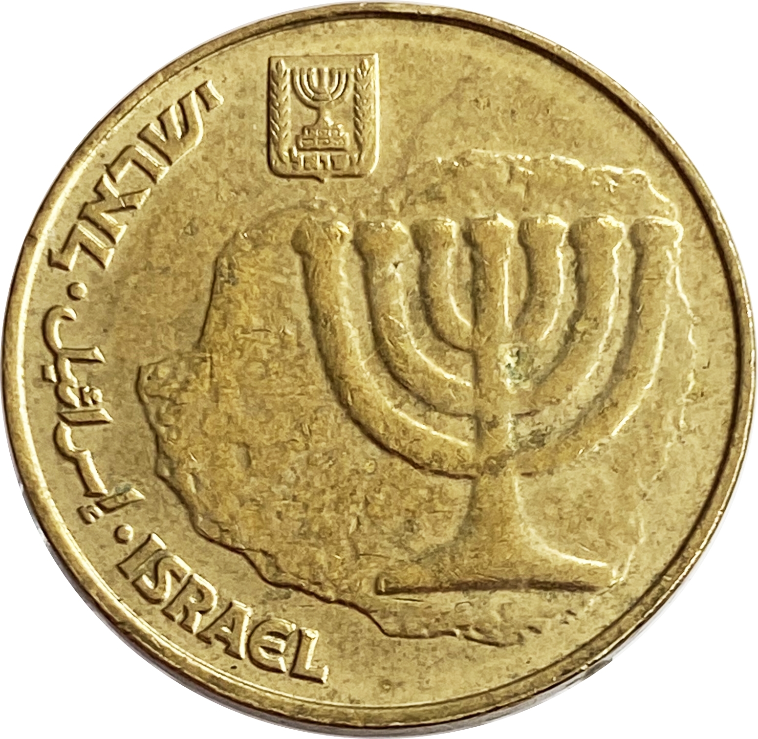 10 еврейских. Монета Израиля 10 агорот 2017.