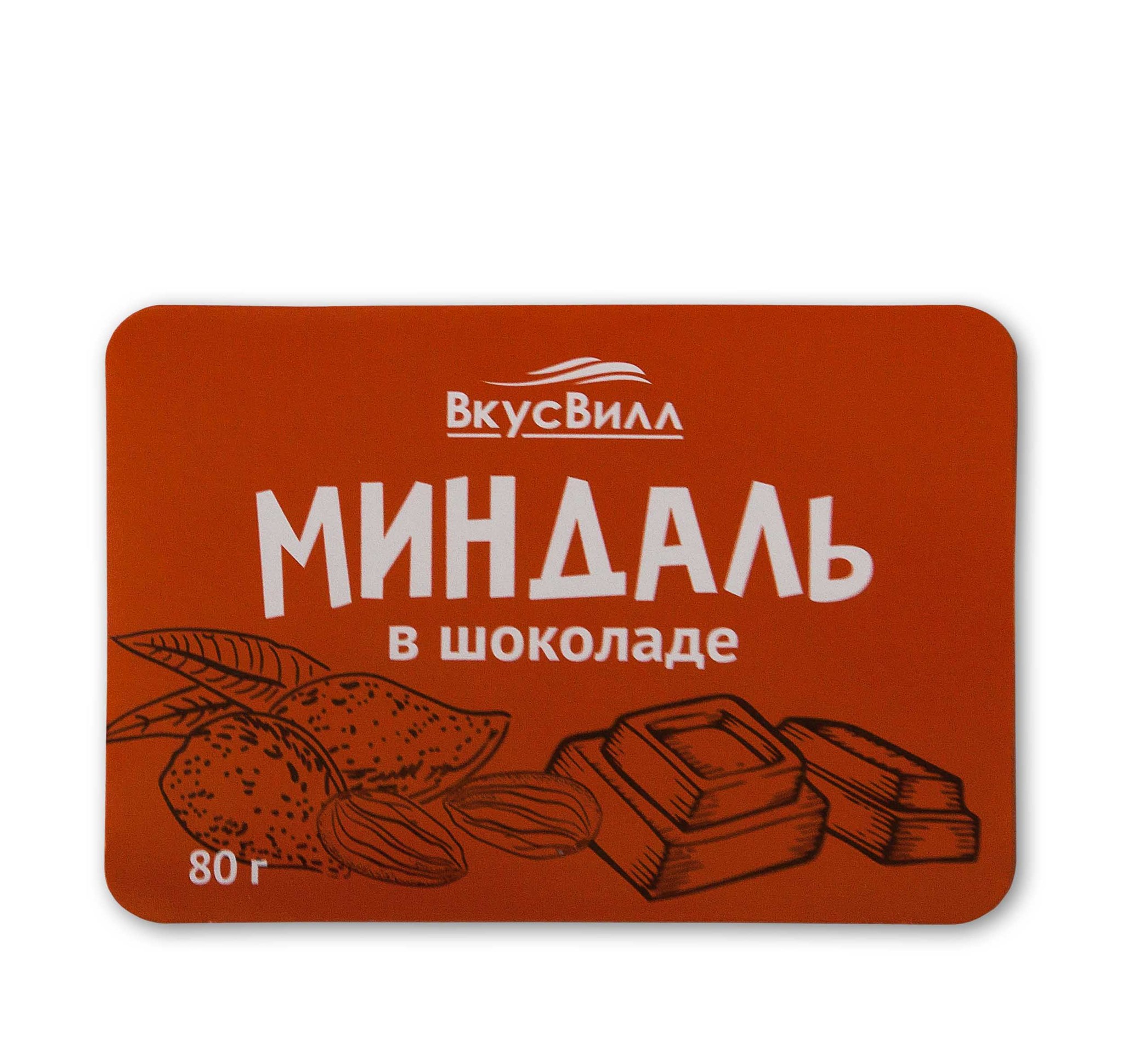 Наклейка бумажная для пищевой продукции