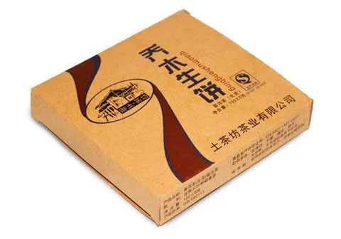 Элитный китайский чай "Шен Пуэр"~90г